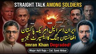 House Full of Dynamite || USA - Israel - Iran - Afghanistan - Pakistan at War || Imran Khan Degraded