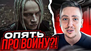 ПЛАГИАТ?! РЕАКЦИЯ НА SHAMAN - ВОРОНЫ МОИ (2022)