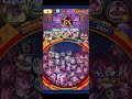 隠しステージ3でスコアカンストを目指した動画 #ぷにぷに #リクエスト #極なまはげ
