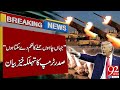 “I Can Order an A**ack Anywhere I Want” | Trump’s Shocking Statement | Breaking News | 92NewsHD