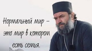 видео: Связь с родителями должна быть. Отец Андрей Ткачёв картинка: Связь с родителями должна быть. Отец Андрей Ткачёв