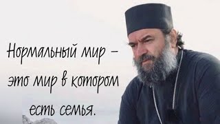 Связь С Родителями Должна Быть. Отец Андрей Ткачёв