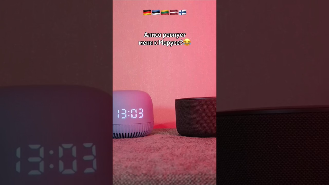 Как подключить и как настроить колонку Алиса? 😱 Инст: electronics_latvia 