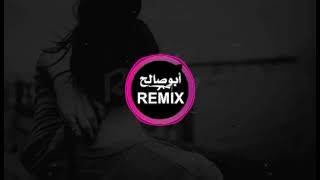 ريمكس عربي حماده هلال ساعات | arabic remix hamada helal watch