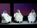 FULL DISCUSSIONS: UAE Leaders Clash on Energy, War Risks &amp; Global Supply Chains After OPEC Exit|AQ1B