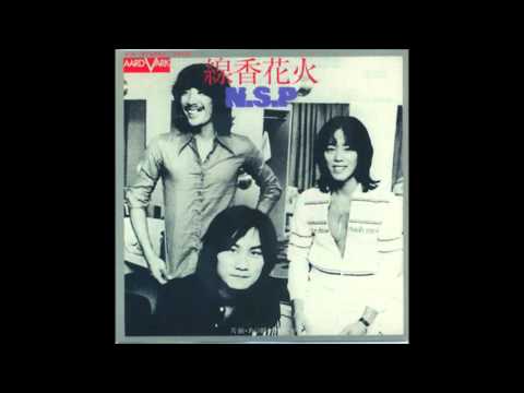 有希の好きな曲「線香花火」（カラオケ・コラボ「しっぽなさん」）