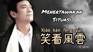 Video thumbnail of "Xiao Kan Feng Yun - 笑看風雲 - Menertawakan Situasi - Lagu Mandarin Subtitle Indonesia Terjemahan"