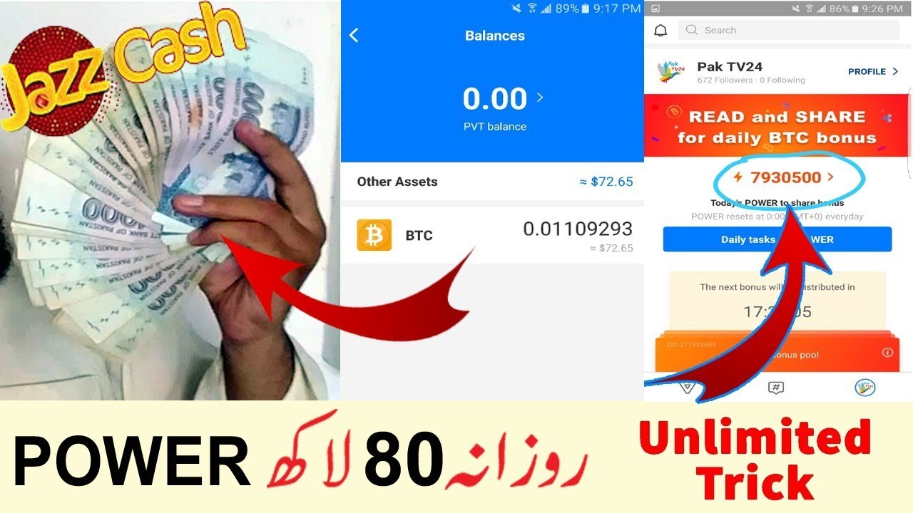 How to withdraw payment on pivot