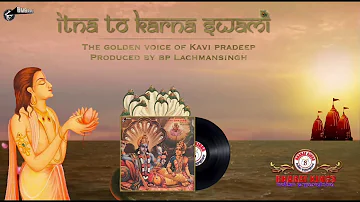 Itna to karna Swami by Kavi Pradeep II The golden voice of Kavi Pradeep II