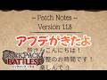 アプデを読んで上振れランを走るBpB【Backpack Battles / BpB #455】