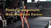 ТV-INFO