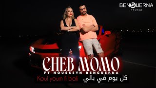 Cheb Momo - Koulyoum Fi Bali ft Housseyn Benguerna (Official Music Video)