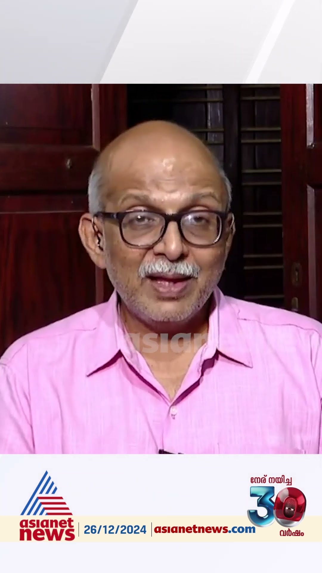 ' കെ കരുണാകരന്റെ ഡിഐസി രൂപീകരണത്തോടെയാണ് കേരളത്തിലെ കോൺഗ്രസ് തളർന്നത് '