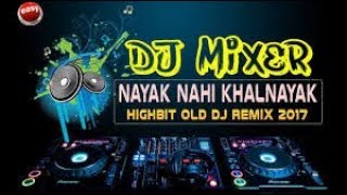 Nayak Nahi Khalnayak Hoon Main Remix - Bollywood Cult Song - Khalnayak - Sanjay Dutt