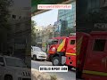 जमात-ए-इस्लामी की बिल्डिंग में  लगी आग #okhla #fire #abulfazalenclave #delhi