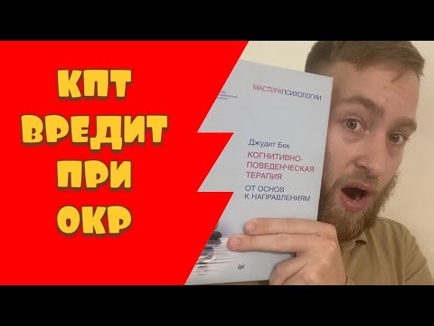 Видео: Какво е поведенческа рамка?