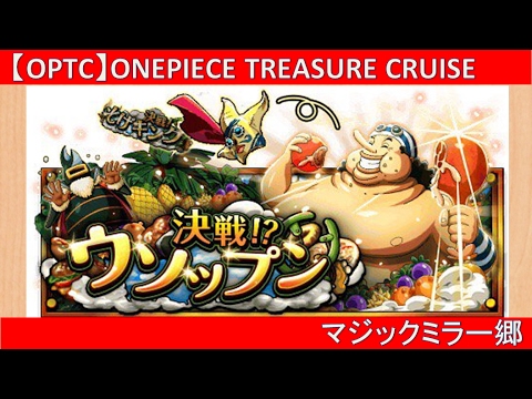 決戦 ウソップン 暴飲暴食 アルティメイト レイリーver 1 Youtube