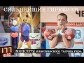 Монстры классического толчка гирь/ Monster of ketllebell jerk/ motivation