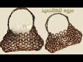 DIY Tote Bag With Wooden Beads شنطة توت خرز خشب وتصميم مفرغ DIY Tote Bag With Wooden Beads شنطة توت خرز خشب وتصميم مفرغ