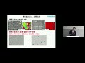 「レーザー積層造形法で造形可能なNi基超合金」　北海道大学　大学院工学研究院　材料科学部門　准教授　林 重成