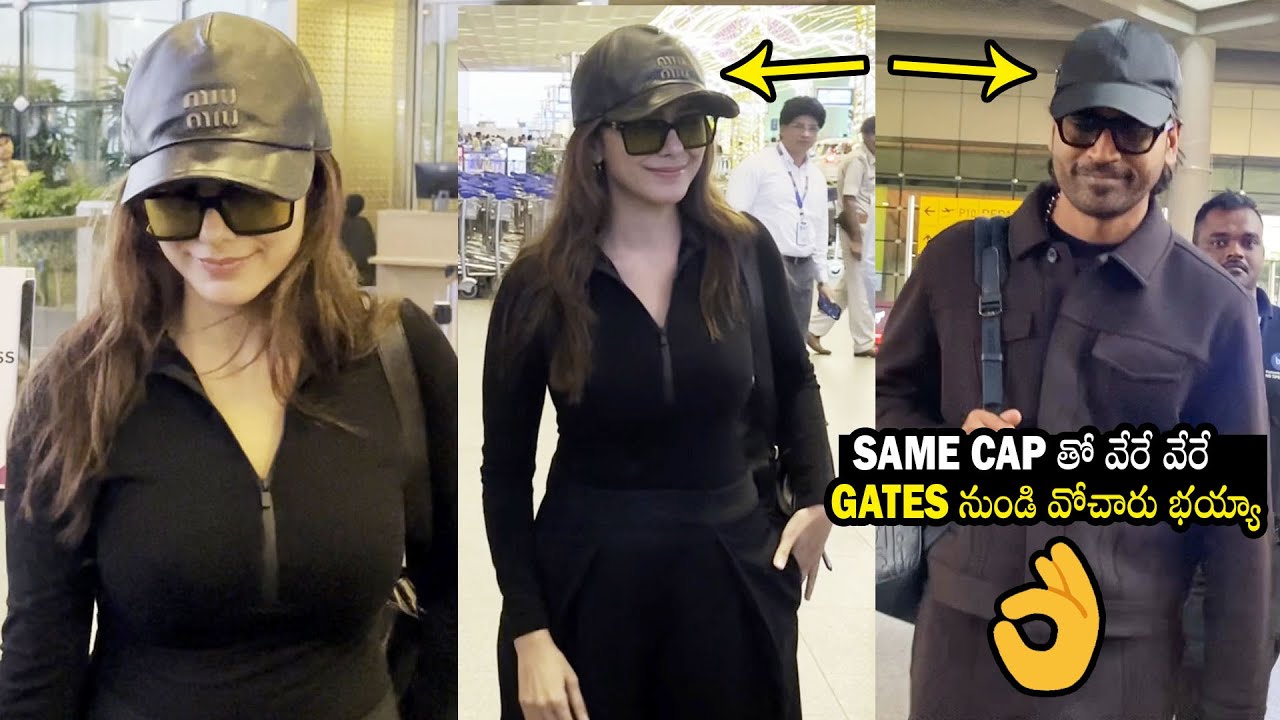 Mrunal Thakur & Dhanush With Same Caps Papped At Airport In Mumbai | Always Filmy