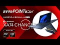 【ビジネスの加速を止めない】dynabook XA74 / 14型AMD Ryzen搭載ノートPC
