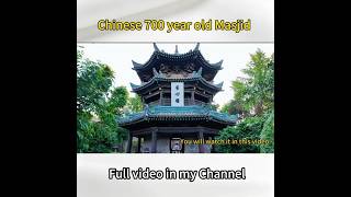 I visited the oldest (700 year old) Masjid in China 🇨🇳🕌. #china #islam  #shorts
