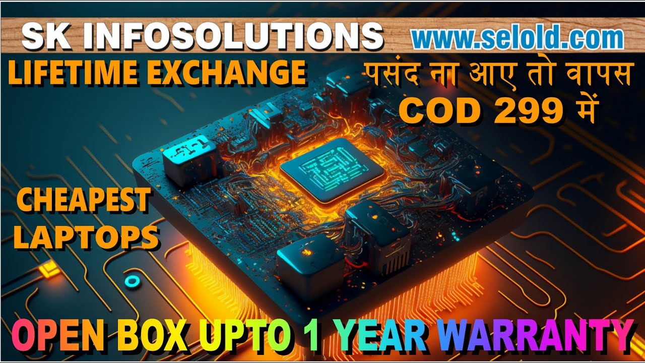 घर बैठे लेपटॉप सिर्फ 299 में | Second Hand Laptop market | Used Laptop In Delhi Start Only 9999