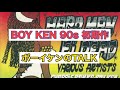 BOY KEN / Boy Ken の Talk