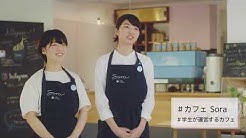 京都女子大学公式チャンネル Youtube