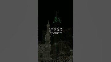 تلاوه خاشعه للشيخ ياسر الدوسري