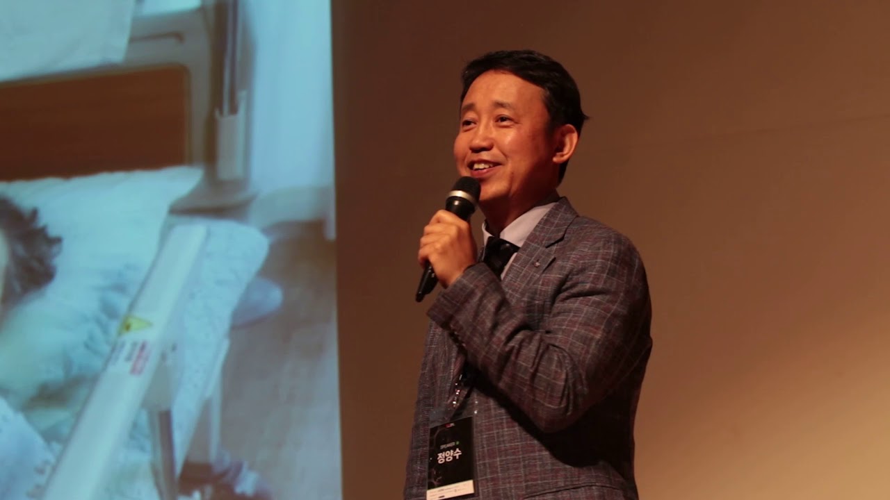 죽음이 던지는 질문 | Yangsoo Jung | TEDxSNU