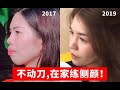 【不动刀】从土气凸嘴到小脸侧颜杀，在家咬吸管就行！下巴后缩｜科学锻炼｜整牙经验