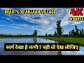 4k morning view in anjaan village  the desi bharat  village life  beauty of anjaan village