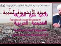 يا وارث طه الرسول مدائح خزنويه ايمن مجلوبه يا وارث طه الرسول مدائح خزنويه ايمن مجلوبه