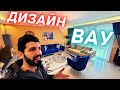 Дизайн 2+1 ПРОСТОРНАЯ под ключ | Недвижимость в Турции Алания