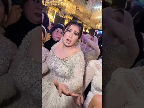 العروسه بتقول اي للاخصام اكسبلور ارقص  تفريح افراح دحيه  ترند فرح