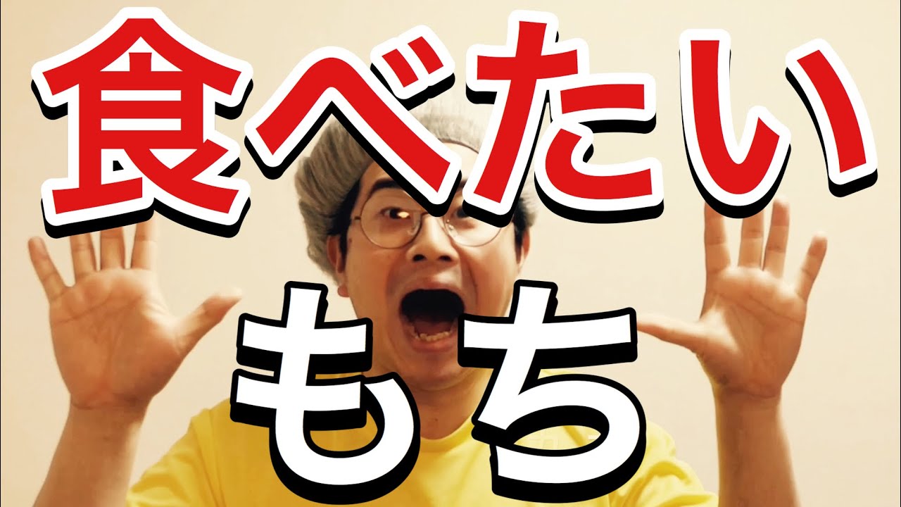 レク担当必見 たのしいパタカラ口腔体操7選 介護レク 介護予防体操 情報サイト Fun Seed