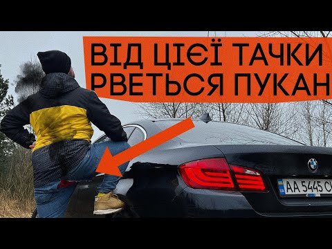 ОСЬ ТАКОЮ МАЄ БУТИ BMW! 535i F10 на задньому приводі в ідеальному стані!