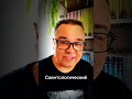 Помощь при травмах Саентология #саентология #личность #лронхаббард