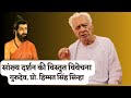 Sankhya   philosophy  2  dr himmat singh sinha     the quest