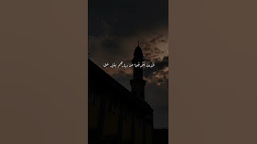 أُذِنَ لِلَّذِینَ یُقَاتَلُونَ بِأَنَّهُمۡ ظُلِمُوا | محمد صديق المنشاوي | سورة الحج