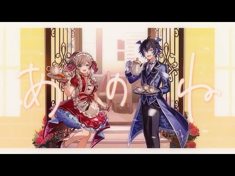 Anone (あのね。) - あれくん &『ユイカ』【Cover by Notaki x Kyo Koi】
