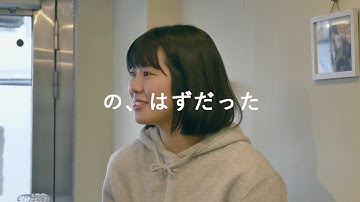 眉村ちあきに密着したドキュメンタリーのはずが…カテゴライズ不可能な映画『眉村ちあきのすべて（仮）』予告