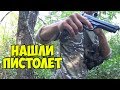 Тюрьма в Припяти НАШЛИ ПИСТОЛЕТ