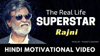 Rajinikanth | Life Lessons | Motivational Video Hindi Rajinikanth | Life Lessons | Motivational Video Hindi