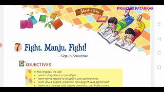 Class 6 Chapter 7 Fight, Manju, Fight!Explanation I