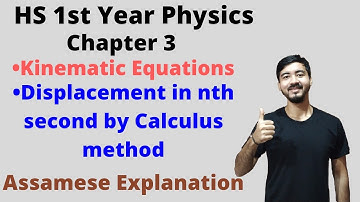 HS 1st Year Physics|Chapter 3||Kinematic Equations||Displacement in nth second||Assamese Explanation