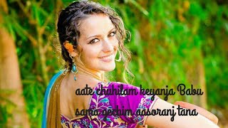 aate chuhilam keyanja Babu ho munda lyrics video 2021👌👌