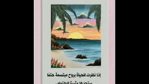 سورة الغاشيه✨القارئ إسلام صبحي